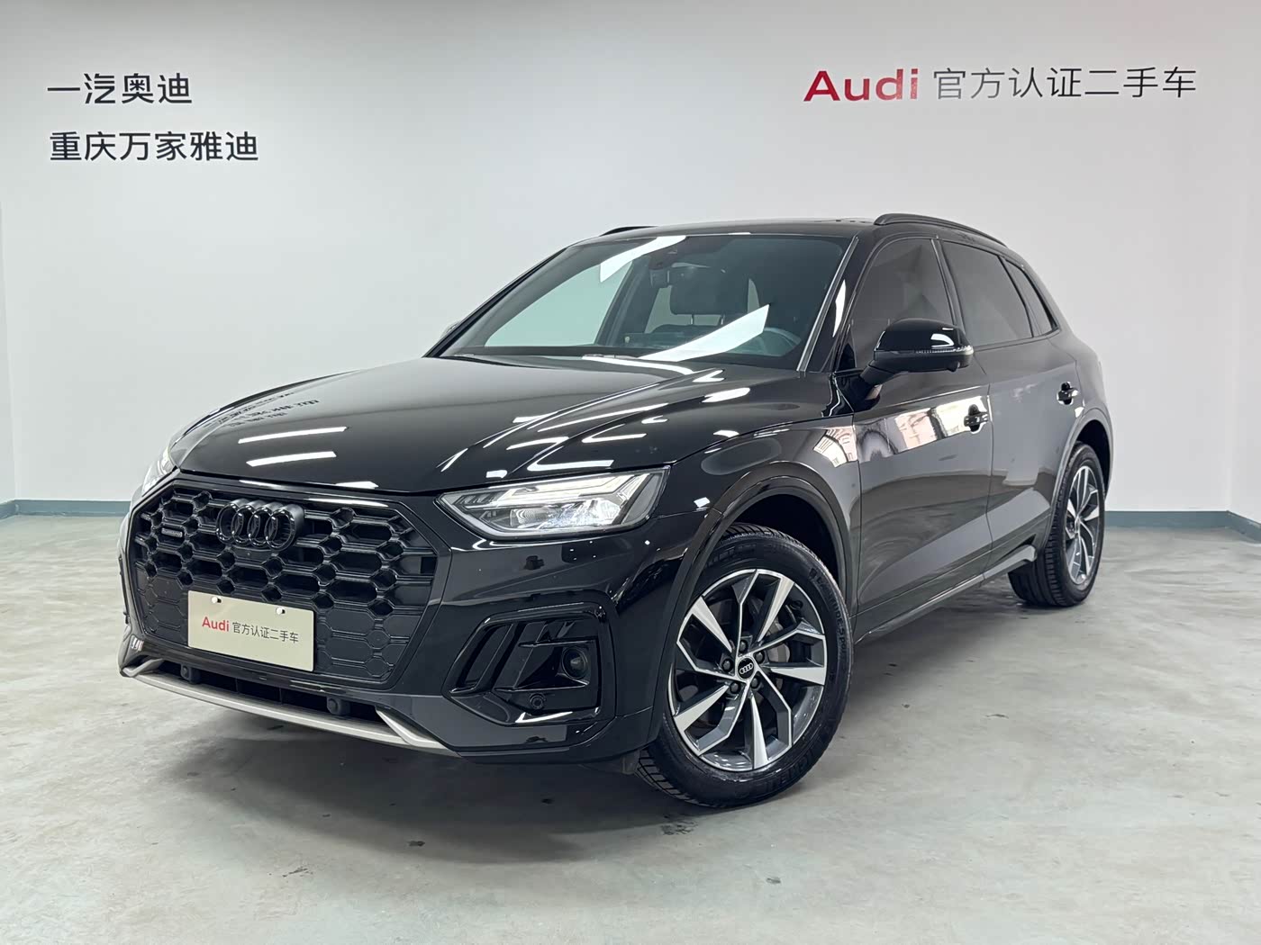 Audi Q5L