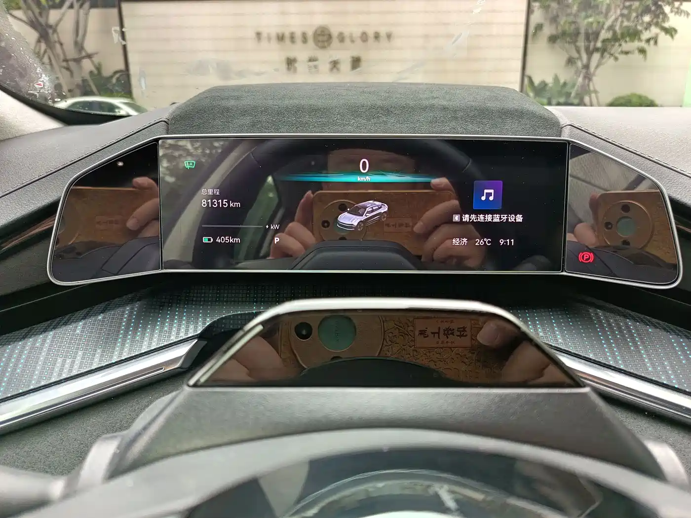 ZEEKR EXTREME KRYPTON 001