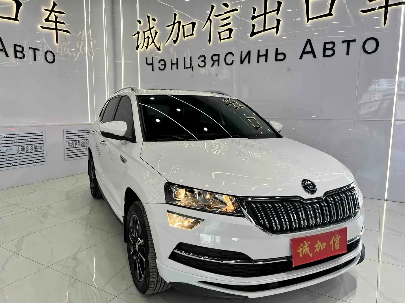 Škoda Karoq 2022 TSI280 Premium Edition фото 3