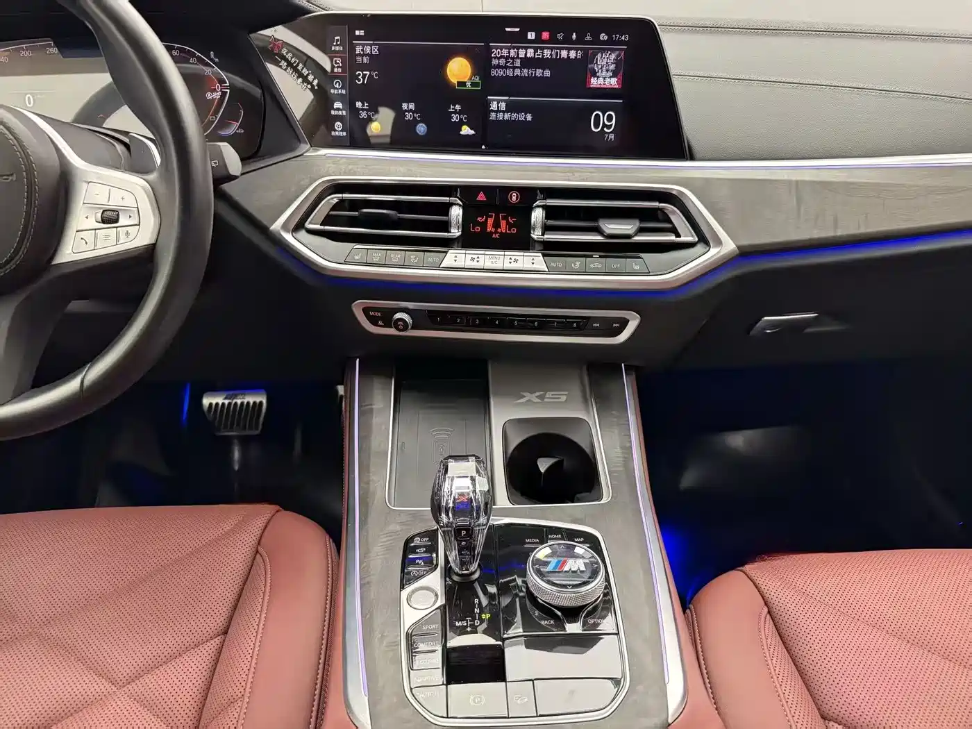 Photo 9 - BMW X5