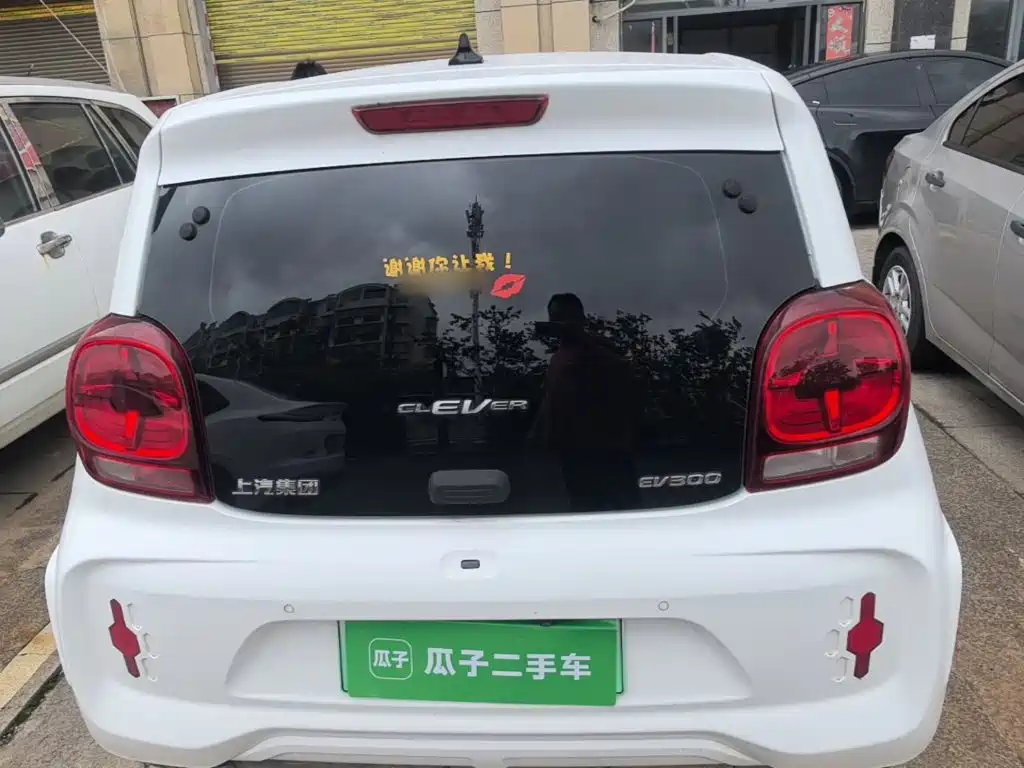 Roewe Kaiwei CLEVER 2020 2020 Urban Style Edition