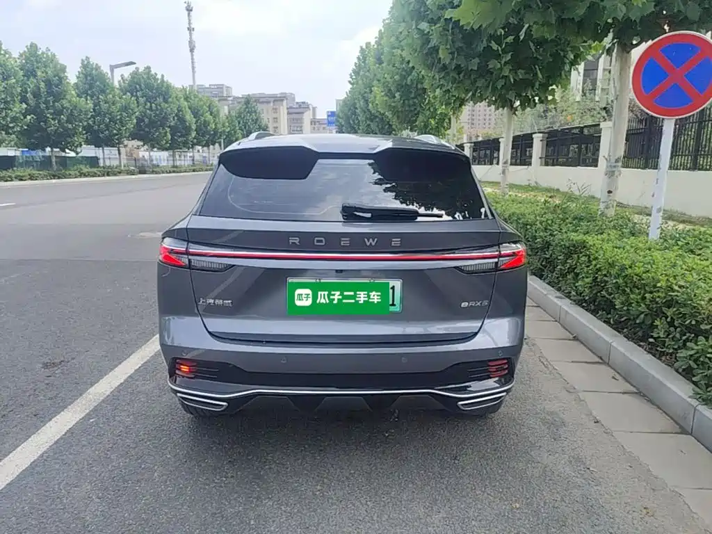 Roewe RX5 New Energy 2024 2023 eRX5 Super Hybrid Premium Edition