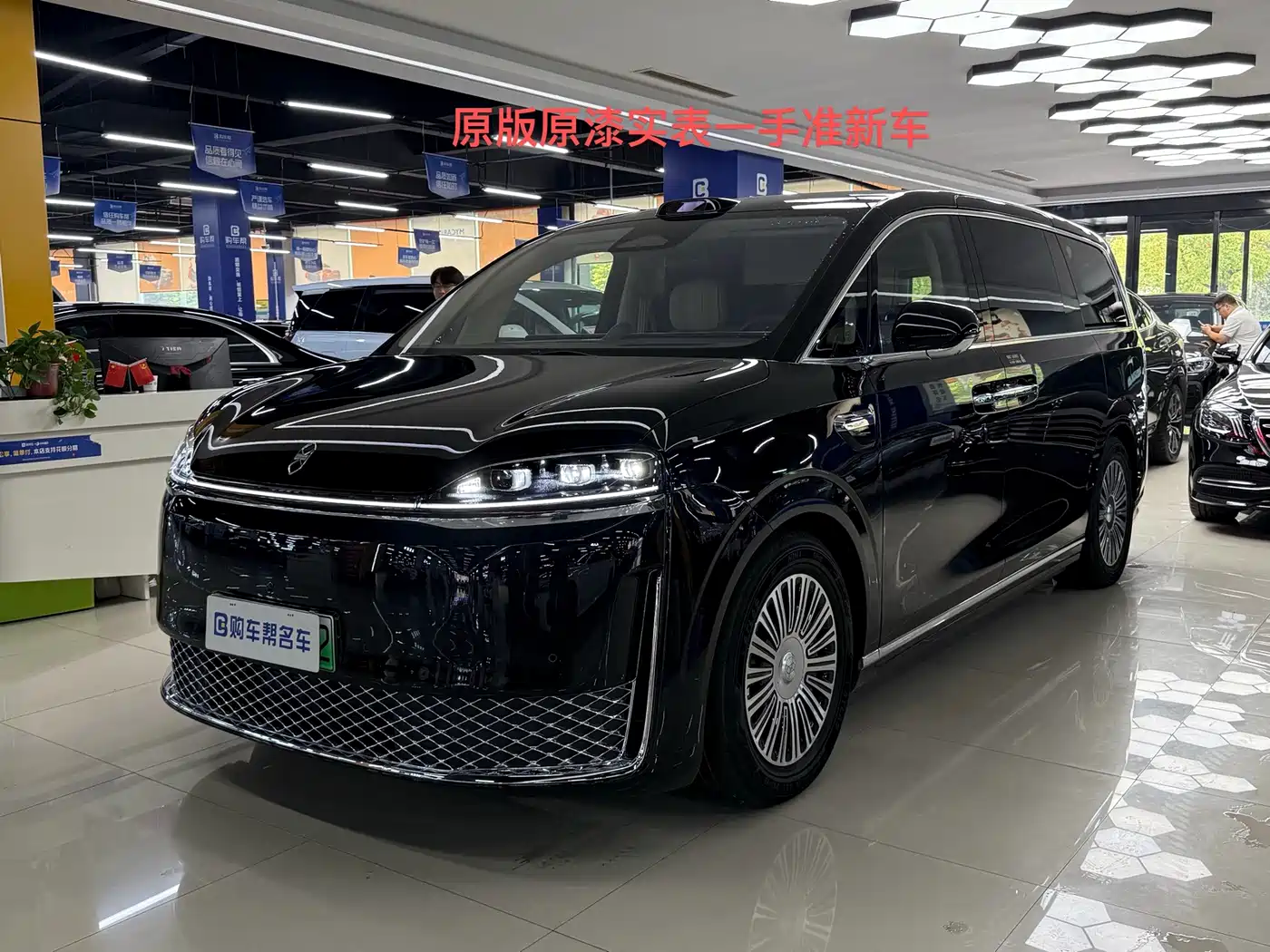 2026 Zhijie Zunjie MPV