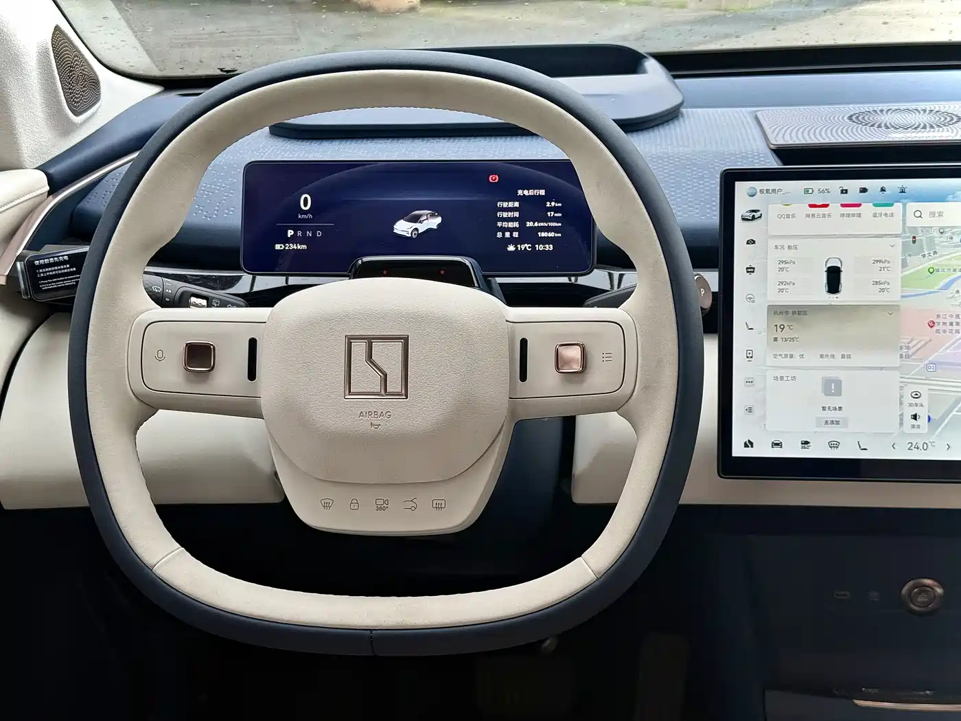 ZEEKR EXTREME KRYPTON X