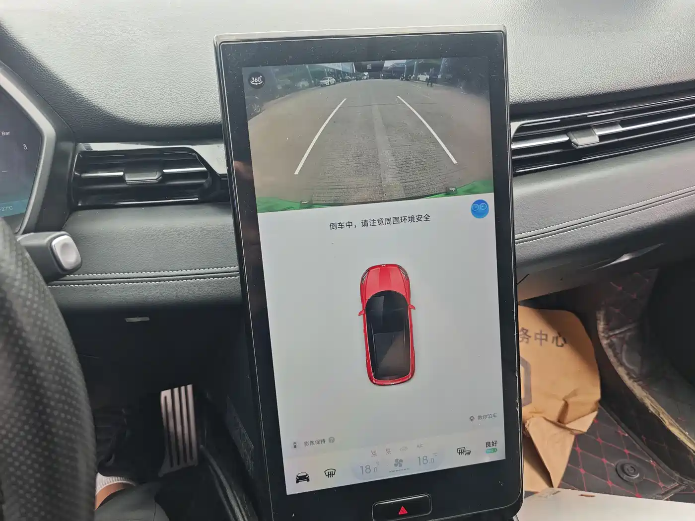 XPeng G3 2019 Premium Edition фото 15