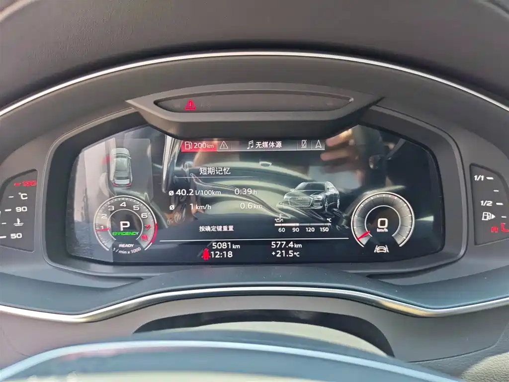 Audi A6L 2025 Model 45 TFSI Premium Dynamic + Ventilation Comfort Package фото 11