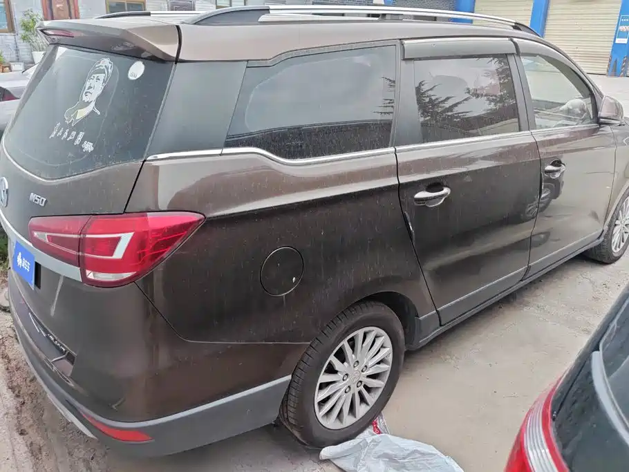 BAIC Weiwang M50F 2016 2017 1.5L Luxury Model