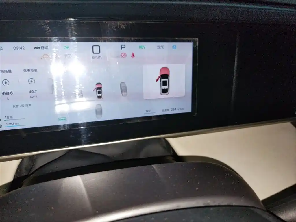 BYD Qin L 2025 DM-i Smart Drive Edition 80KM Leading фото 5