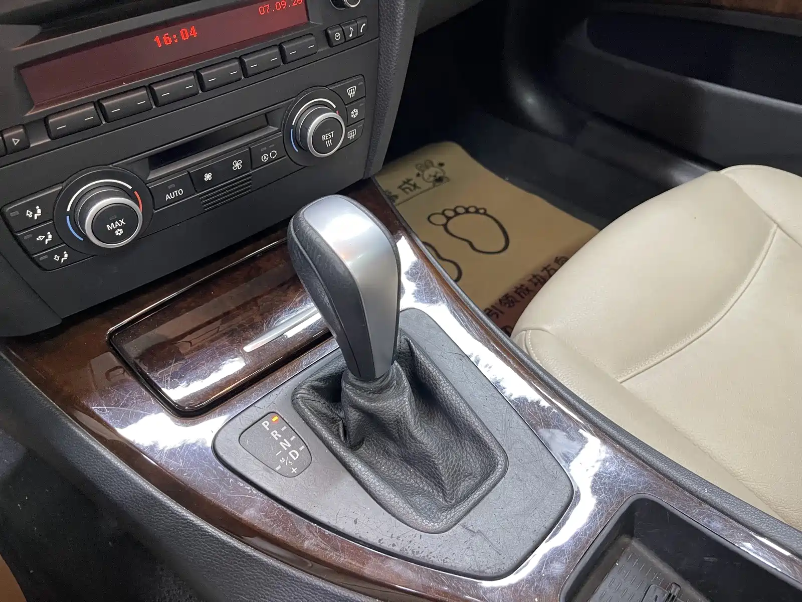 Photo 17 - BMW 3 Series