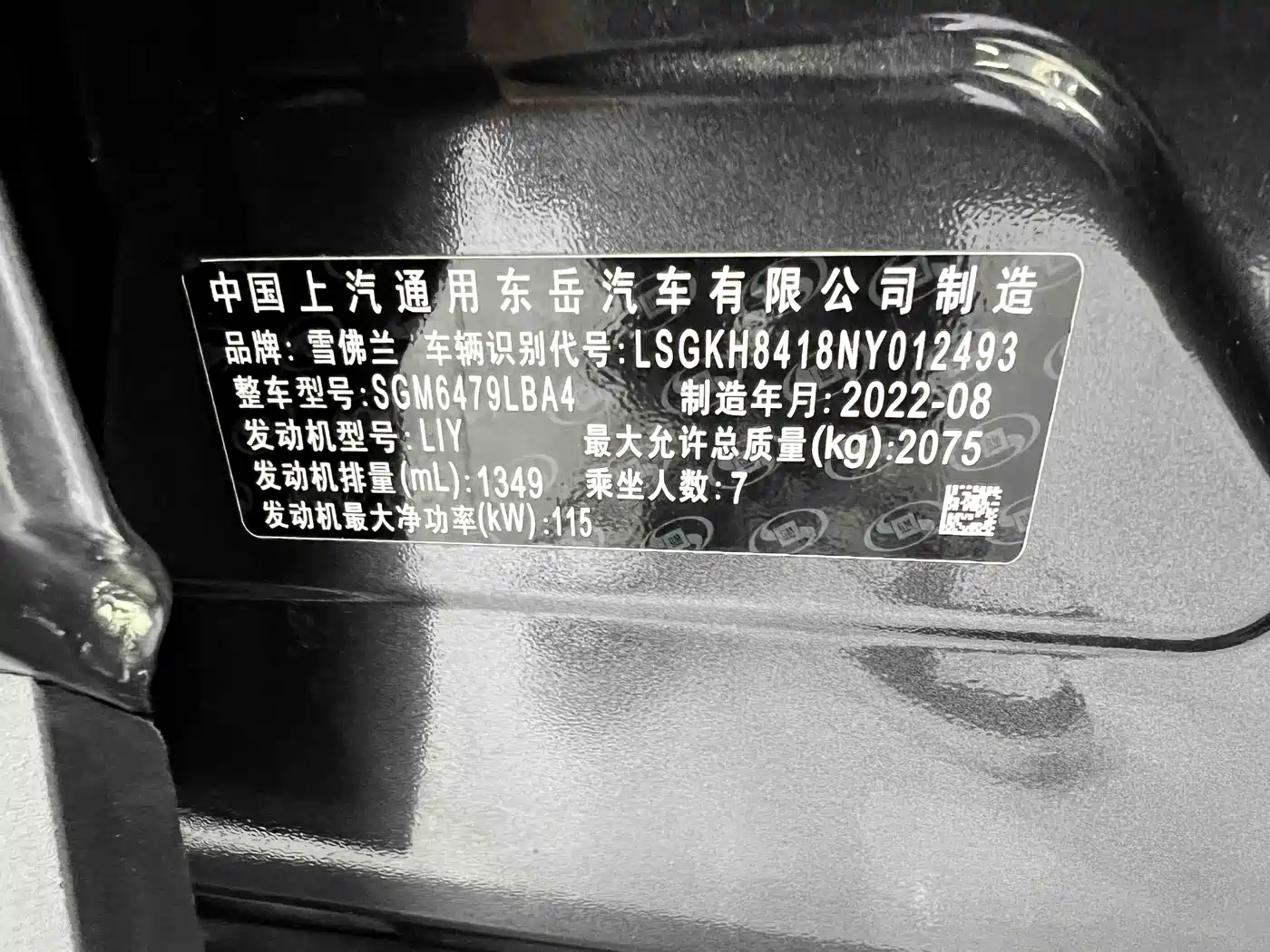 Chevrolet Volando 2020 Mild Hybrid Redline 530T Automatic Premium Edition (5+2 seater) фото 21