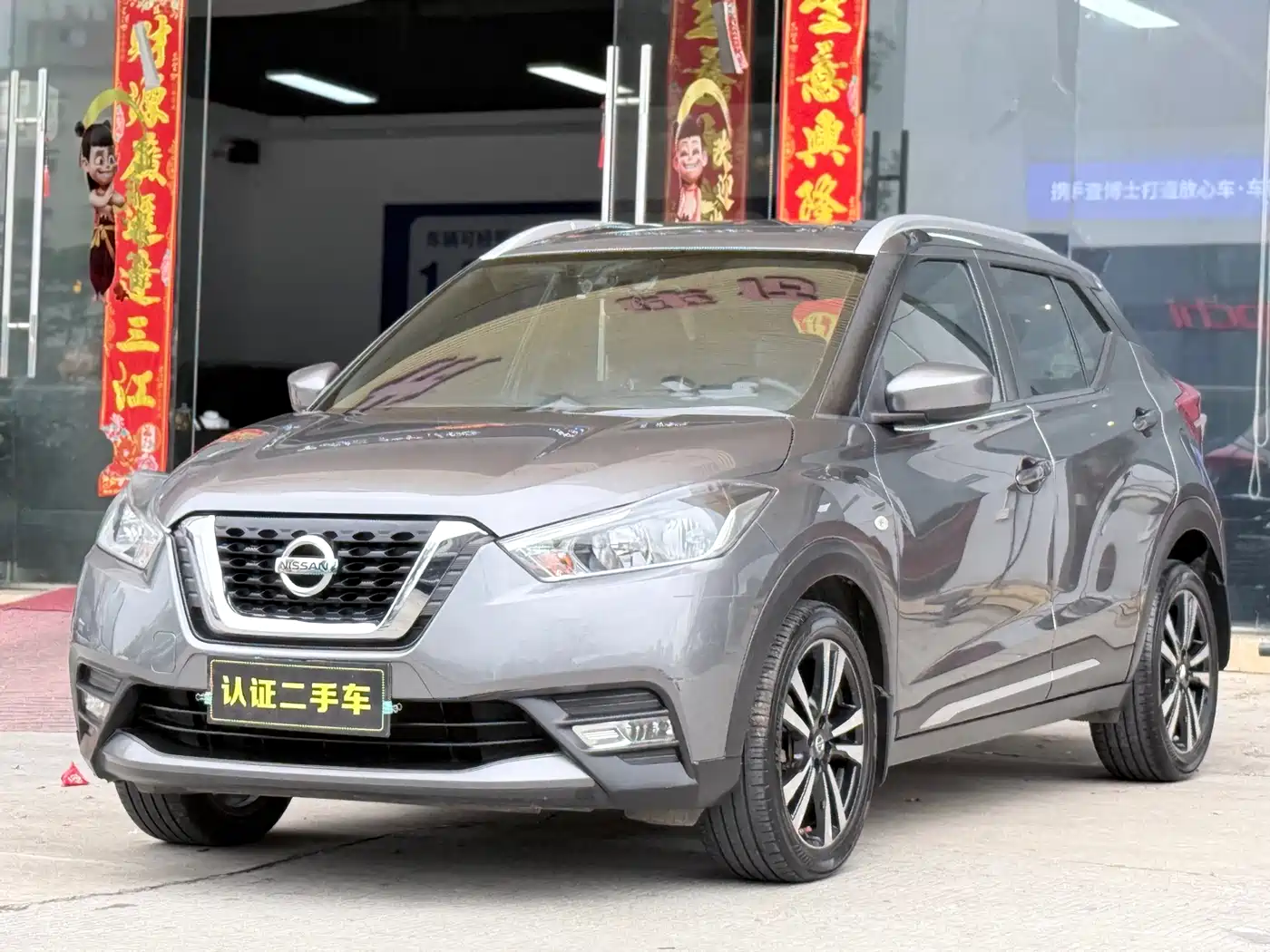 Nissan Kicks 2019 1.5L CVT Cool Enjoy Edition