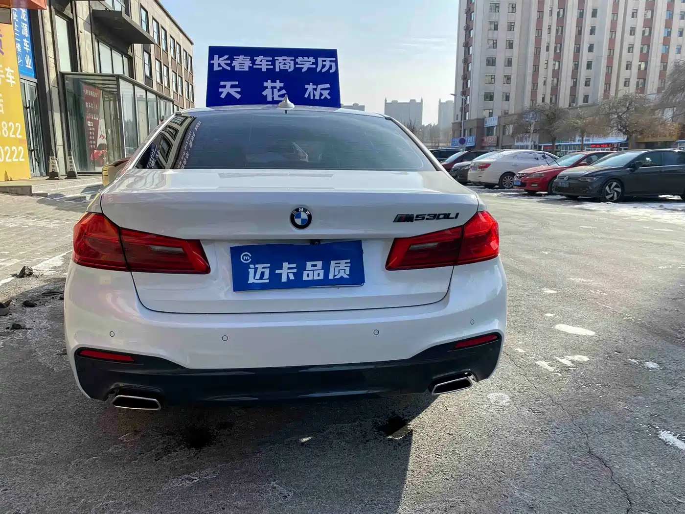 BMW 5 Series 2018 Facelift 530Li xDrive M Sport Package фото 5