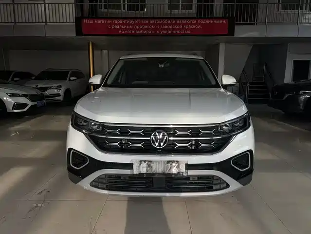 VOLKSWAGEN TANYUE