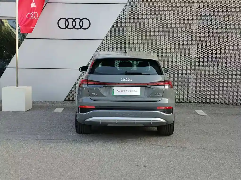 AUDI Q4 E TRON