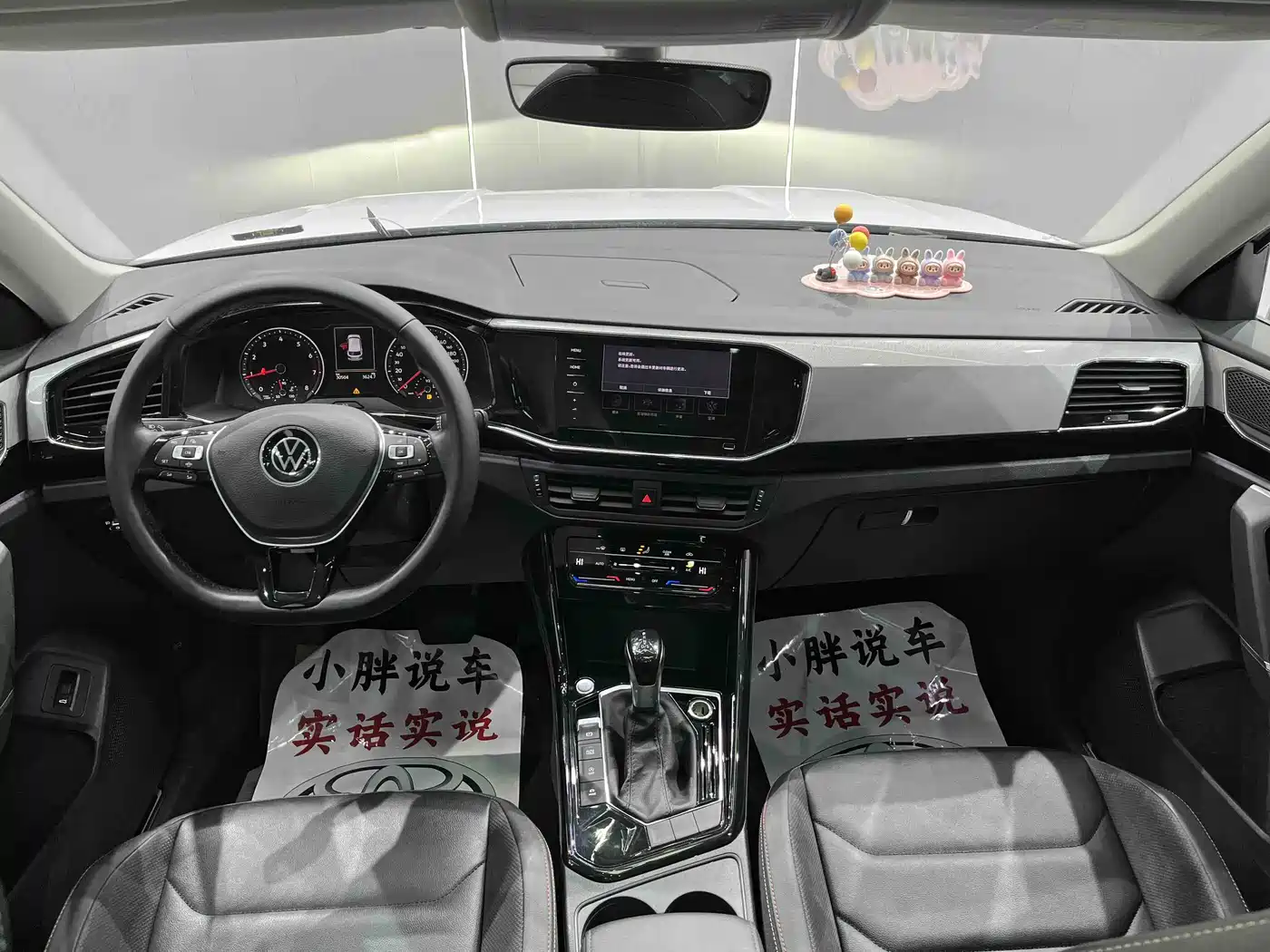 VOLKSWAGEN TANYUE