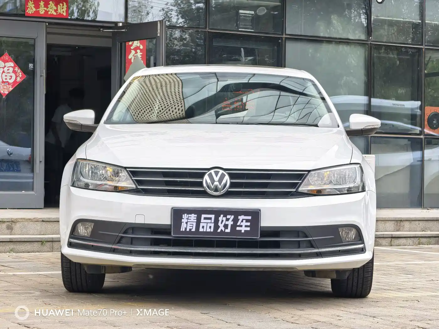 Volkswagen Sagitar 2018 1.6L Automatic Comfort фото 2