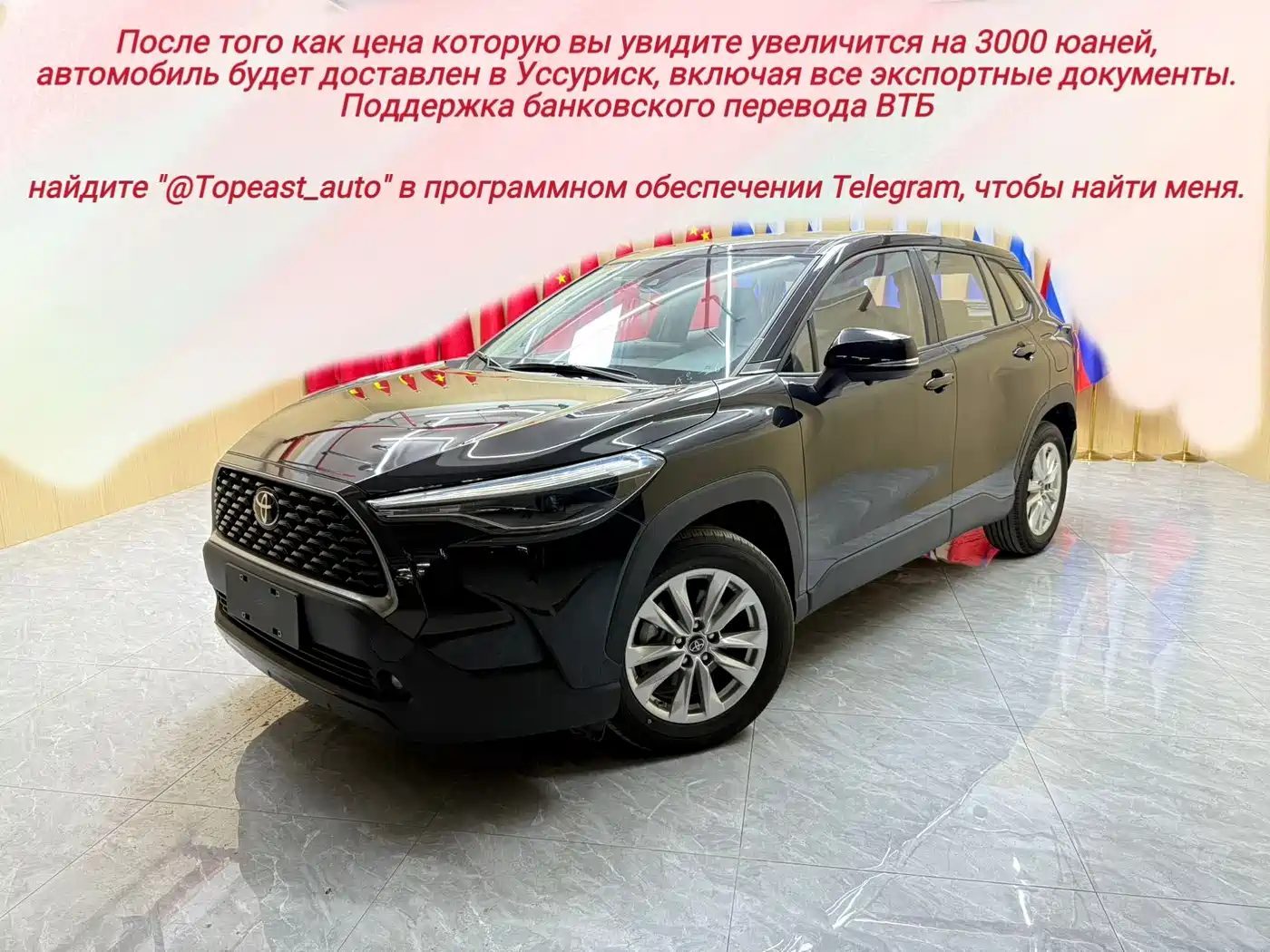 Toyota Corolla Cross 2022 2.0L Premium Edition