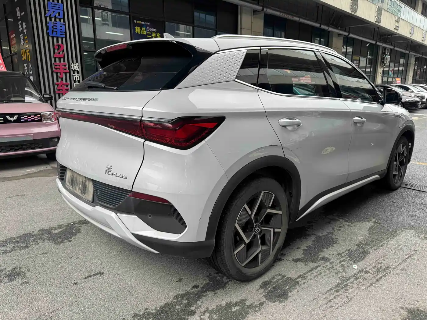 BYD Yuan PLUS 2022 2022 510KM Flagship