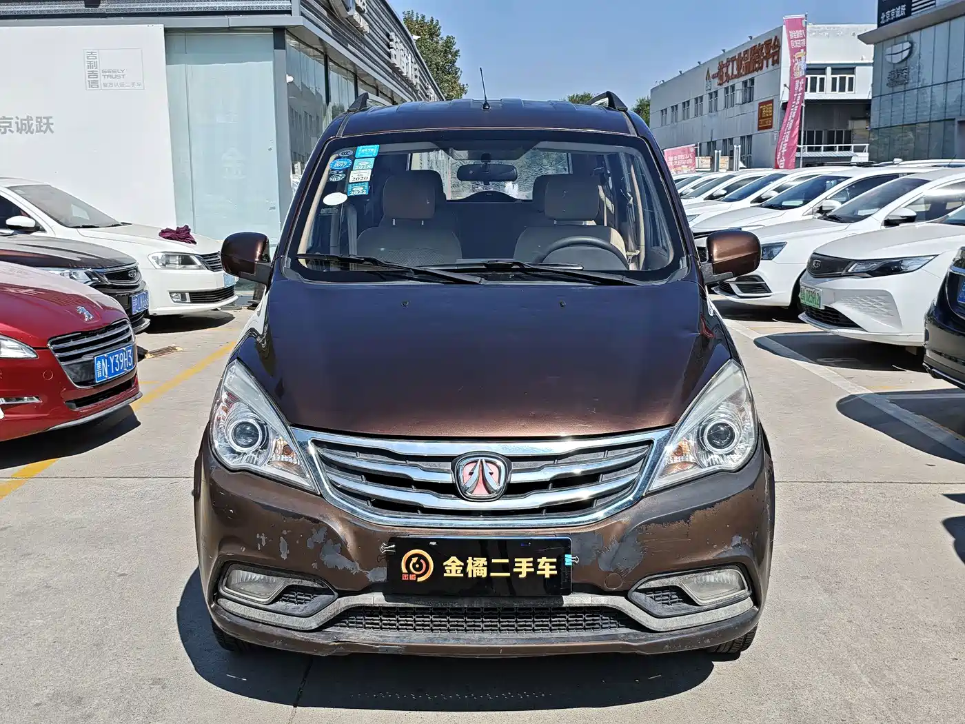 2016 BAIC Weiwang M20