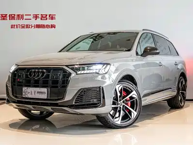 Audi SQ7