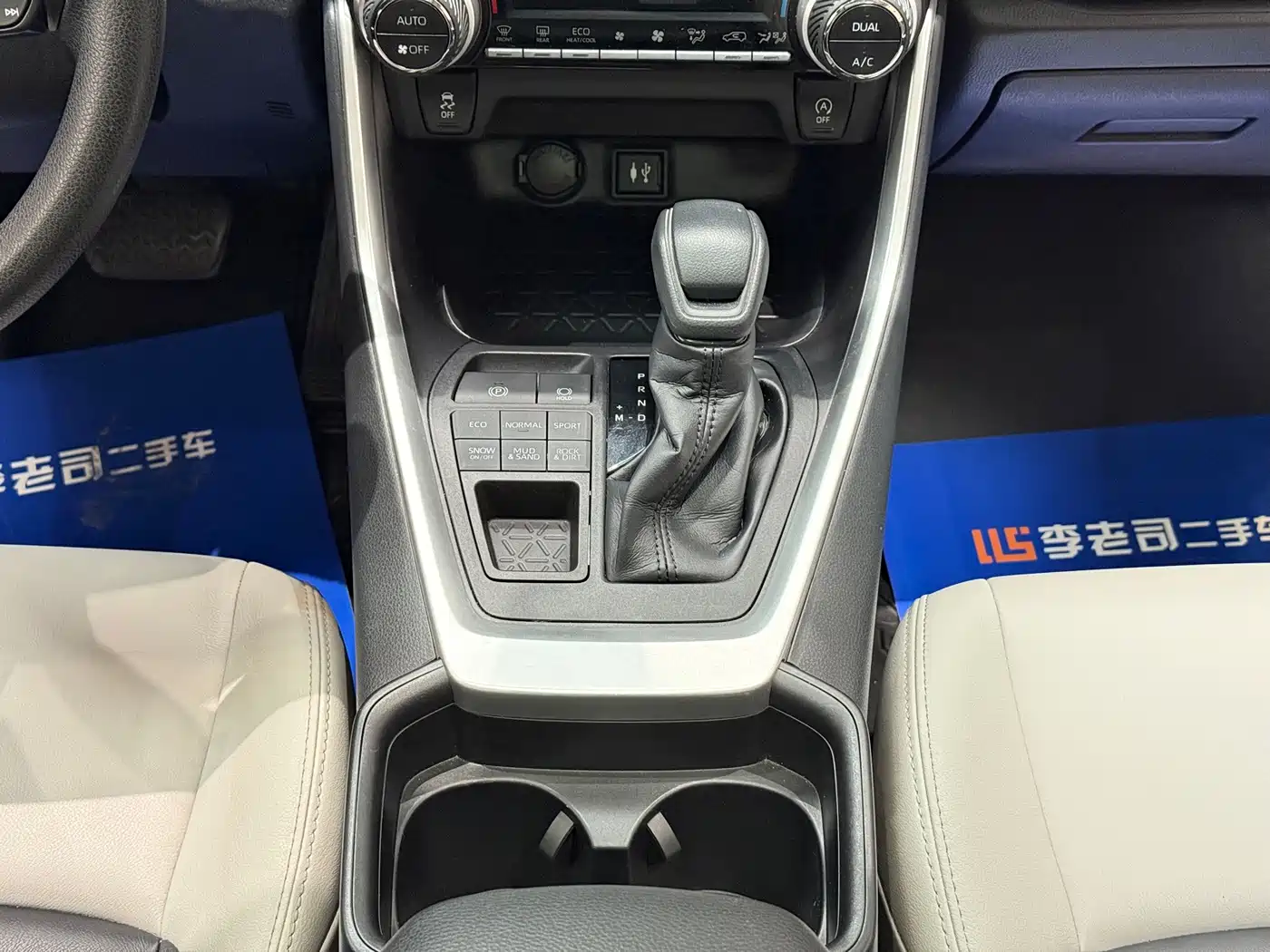 Toyota Wildlander 2020 2020 2.0L CVT AWD Luxury Edition