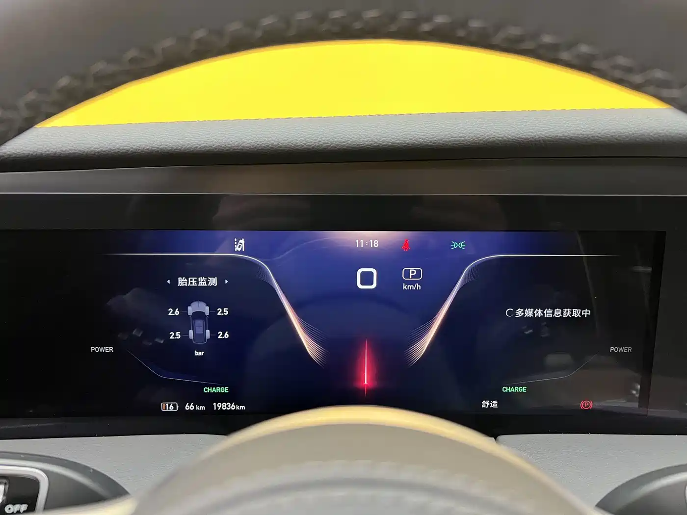 Hongqi E-HS9 2023 2022 690km Qi Xiang Edition (6-seater)