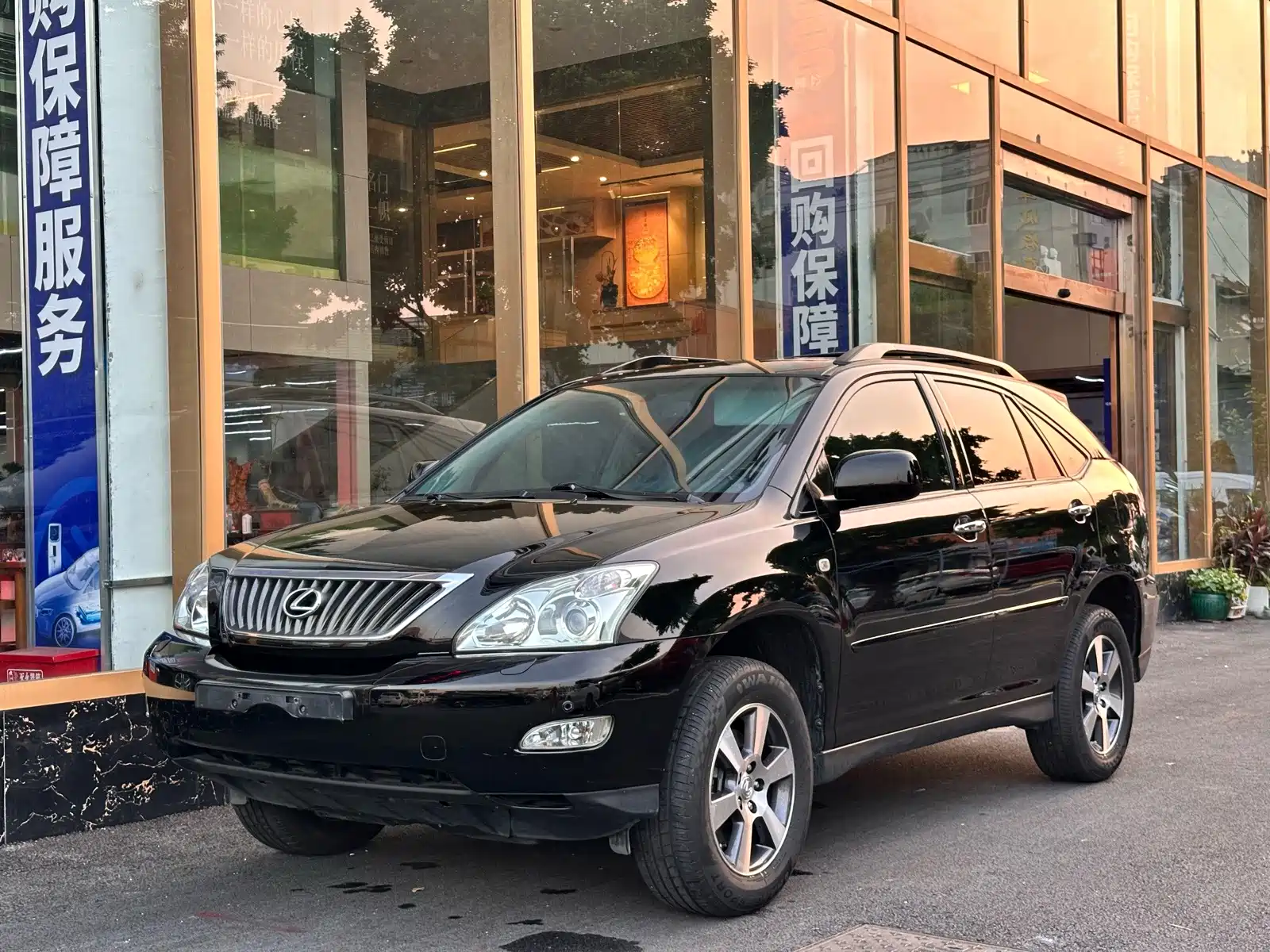 صورة 1 - Lexus RX Classic