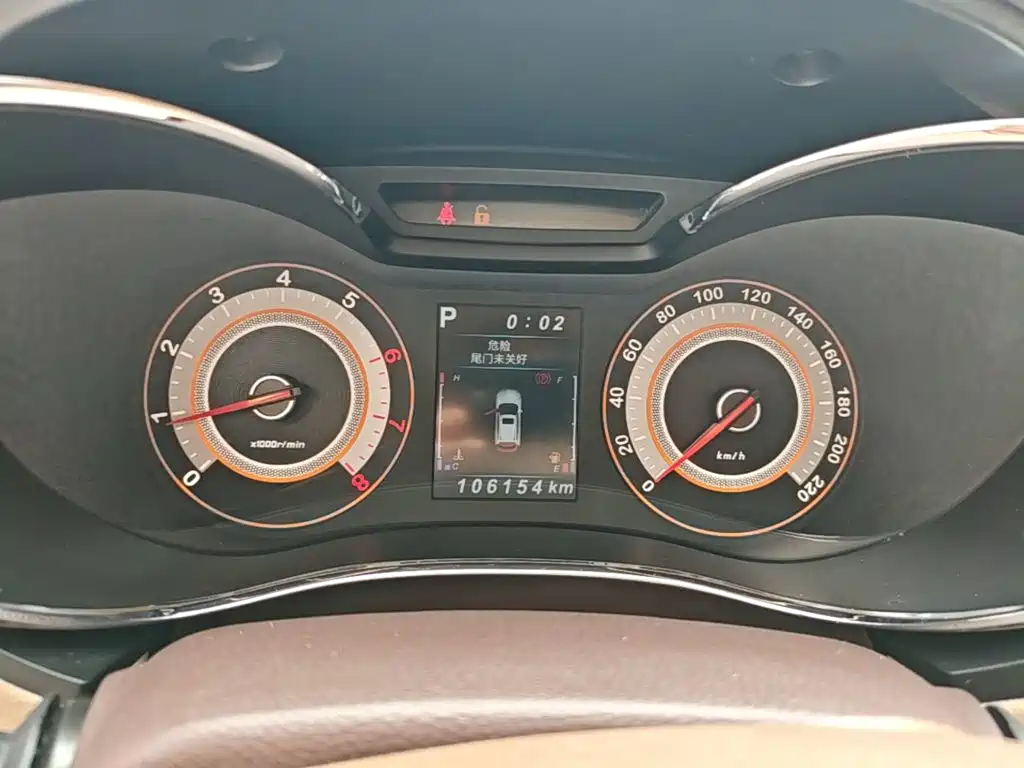 Leopaard CS9 2019 2018 1.5T CVT Vigorous Edition