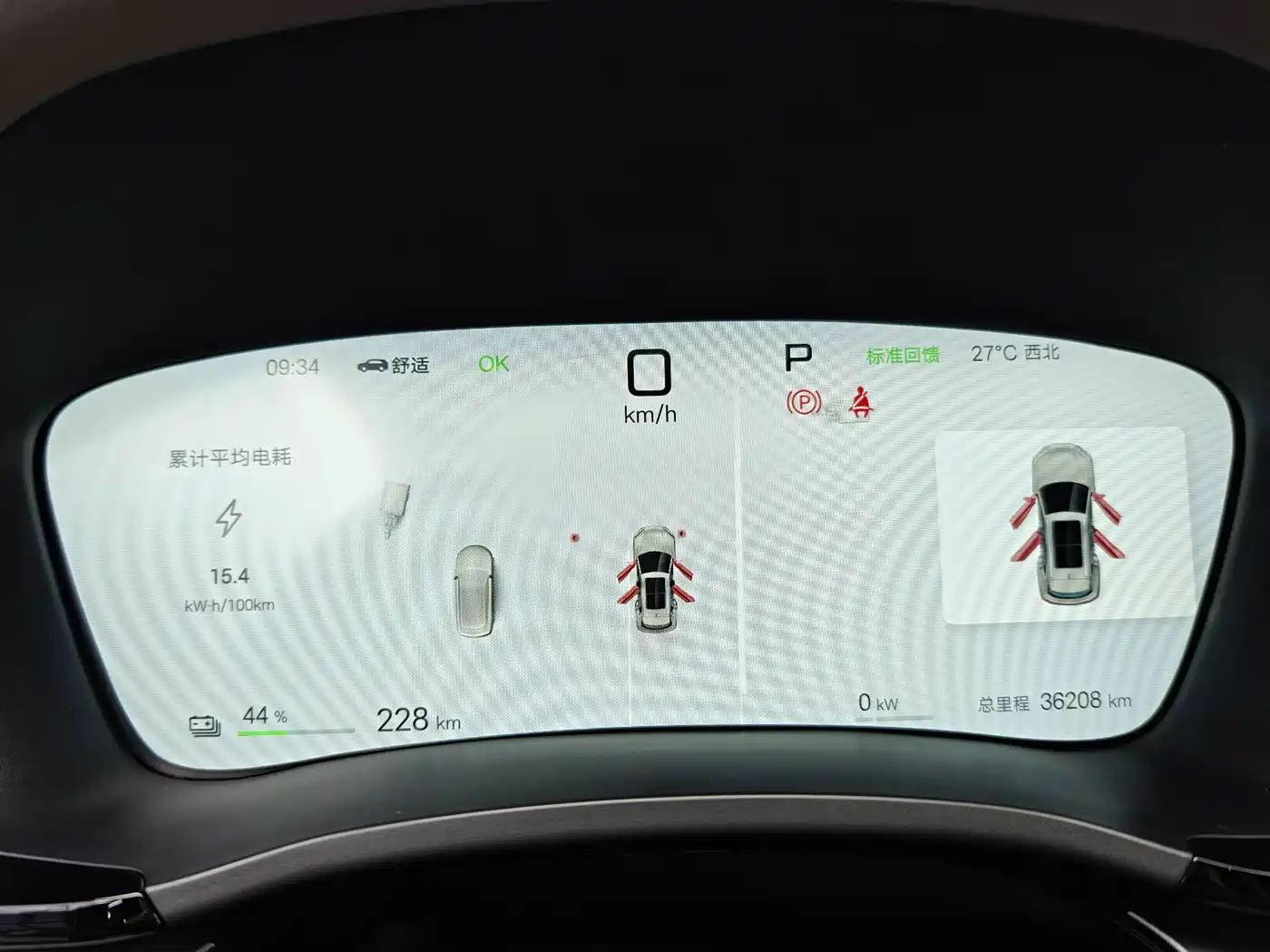 BYD Song PLUS PHEV 2025 2025 EV Smart Driving Edition 520km Premium