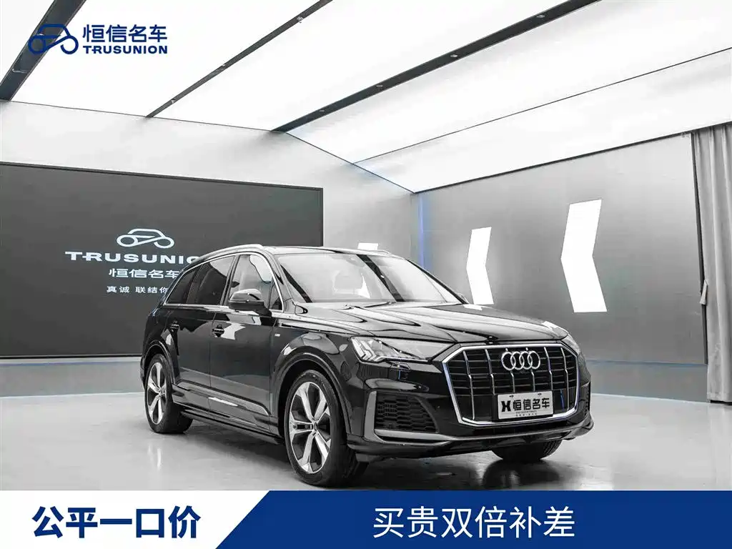 Audi Q7 2023 55 TFSI quattro S line Sport