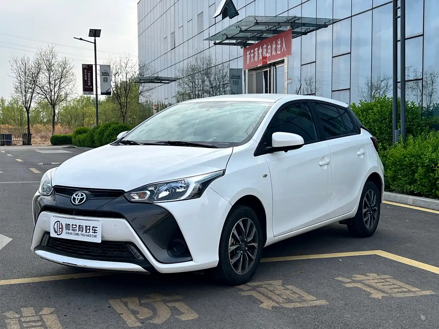 Toyota YARiS L Zhi Xuan 2022 1.5L CVT Leading PLUS Edition