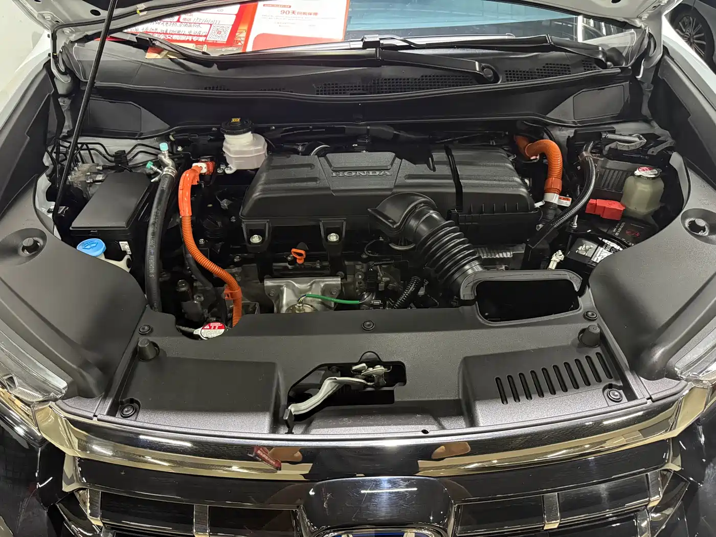 Honda Elysion 2025 2024 2.0L e:HEV Luxury Edition