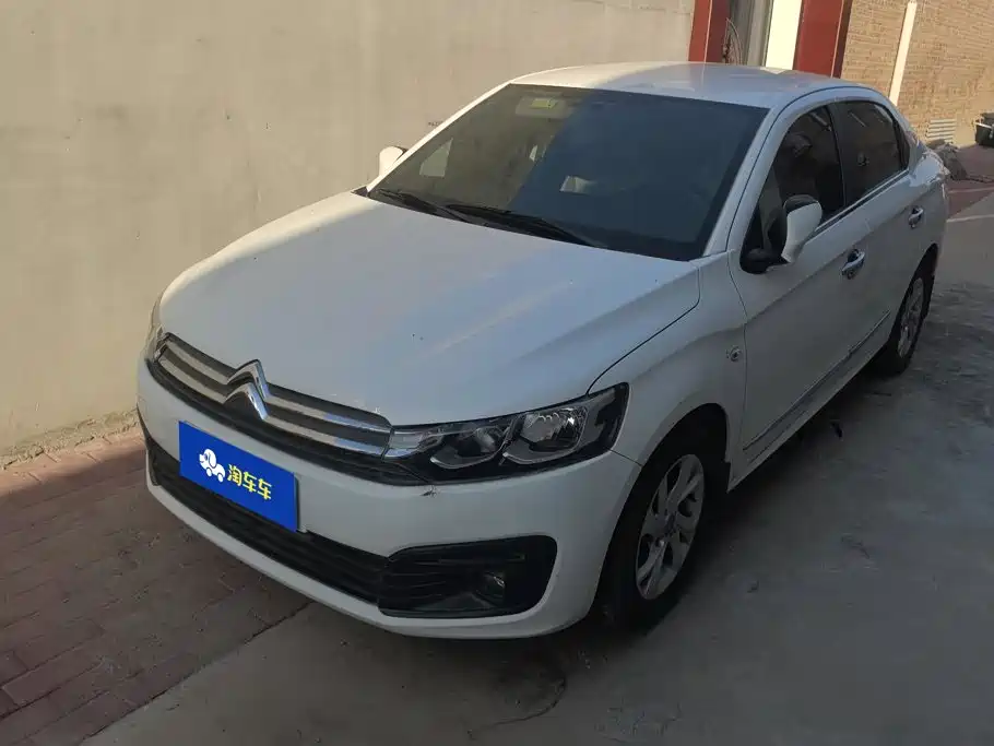 2018 Citroën Elysee