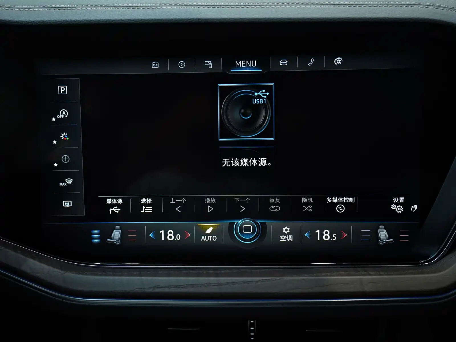 Photo 5 - Volkswagen Touareg