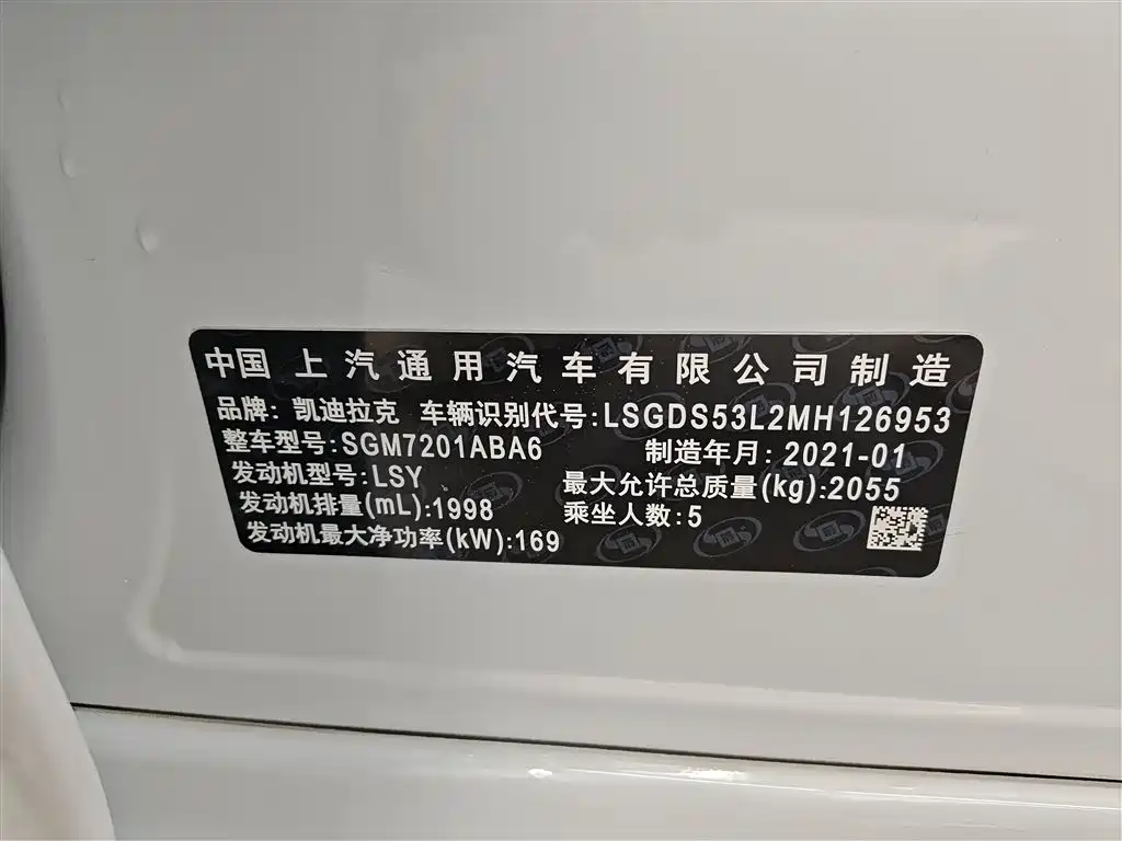 Cadillac CT5 2021 28T Technical фото 18