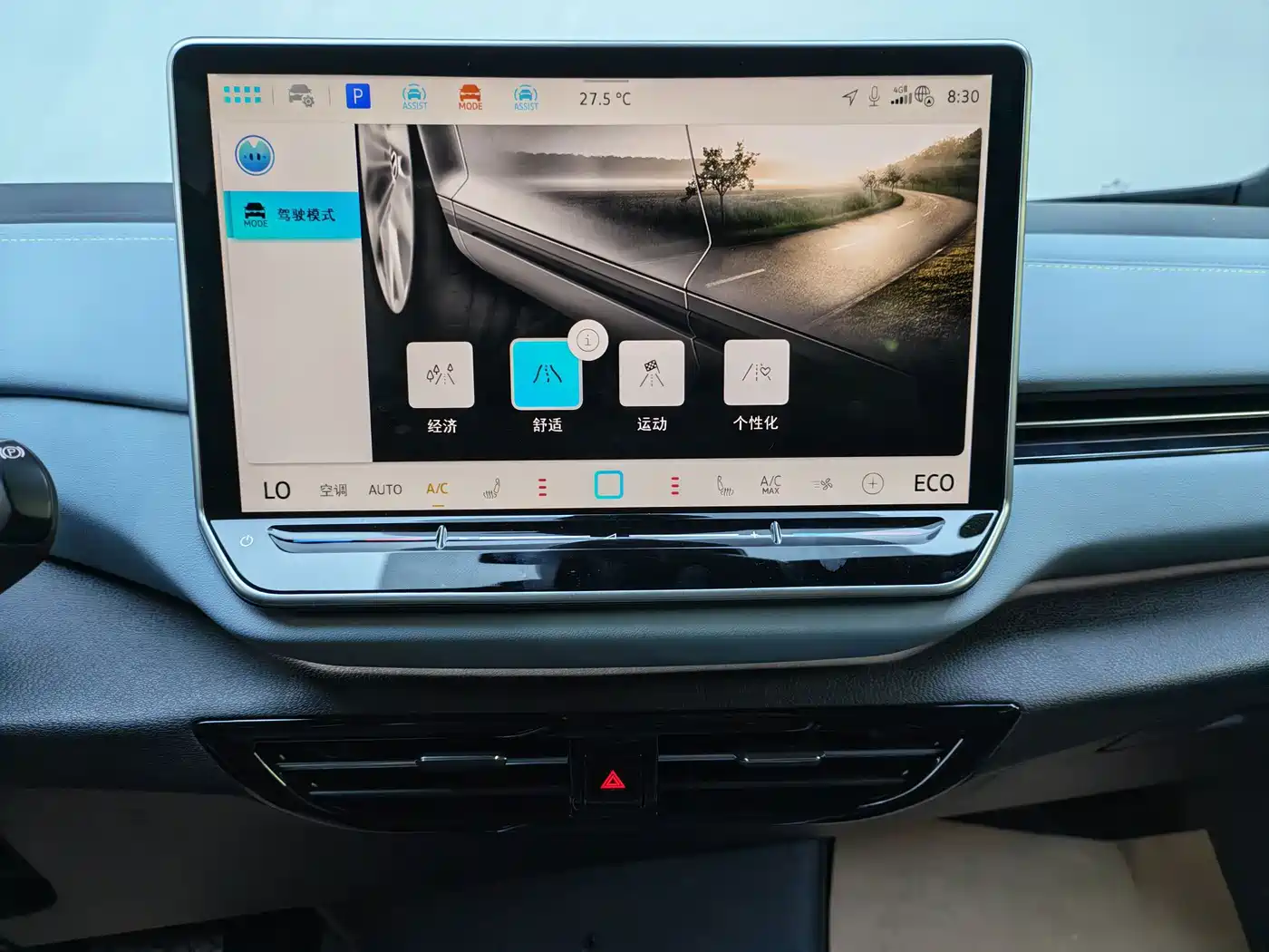 Volkswagen ID.4 X 2024 2025 Smart Pure Intelligent Edition