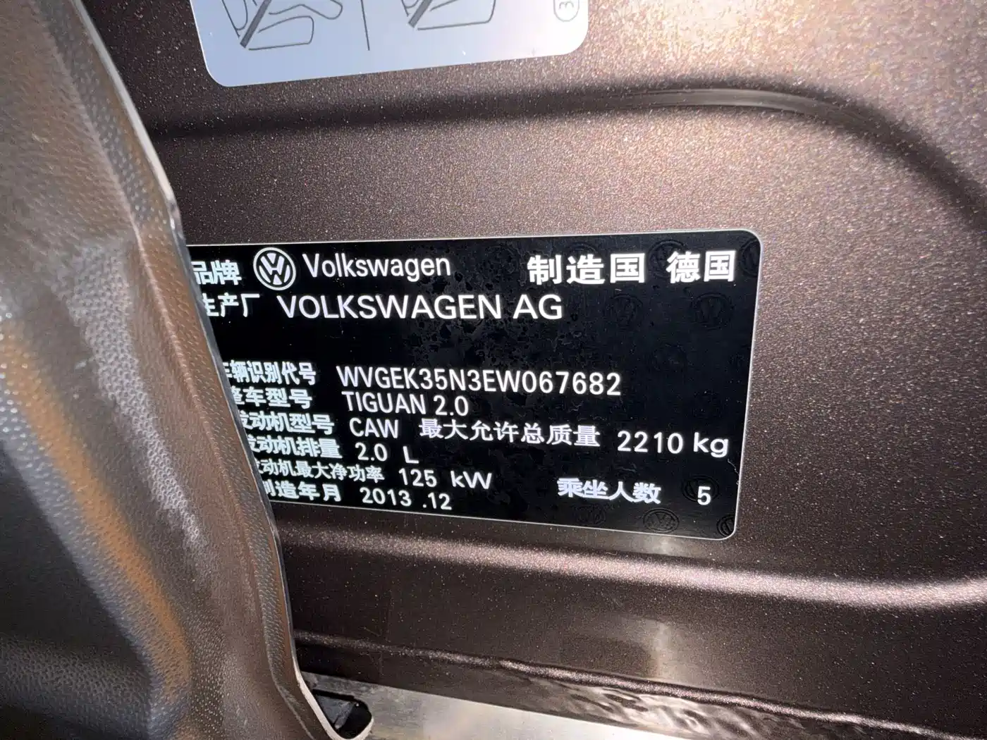 Volkswagen Tiguan 2015 2.0TSI Comfort Edition фото 11