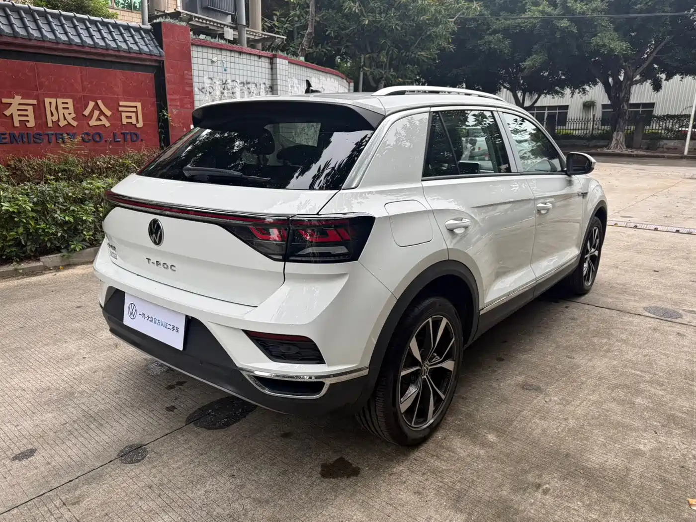 Volkswagen T-ROC 2025 2025 280TSI DSG 2WD Time Edition