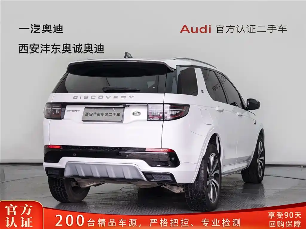 Land Rover Discovery Sport 2024 Performance Technology Edition фото 4