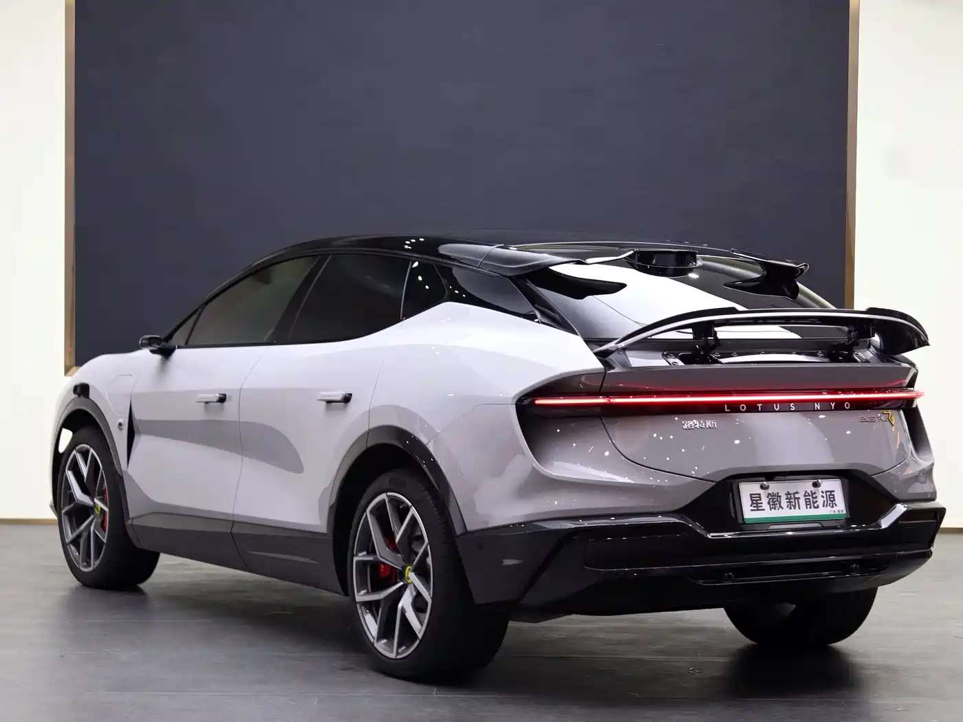 LOTUS SPORTS CAR ELETRE