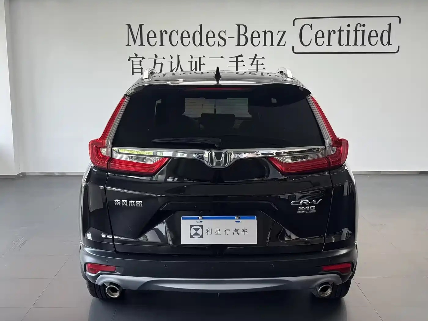 Фото 8 - Honda CR-V