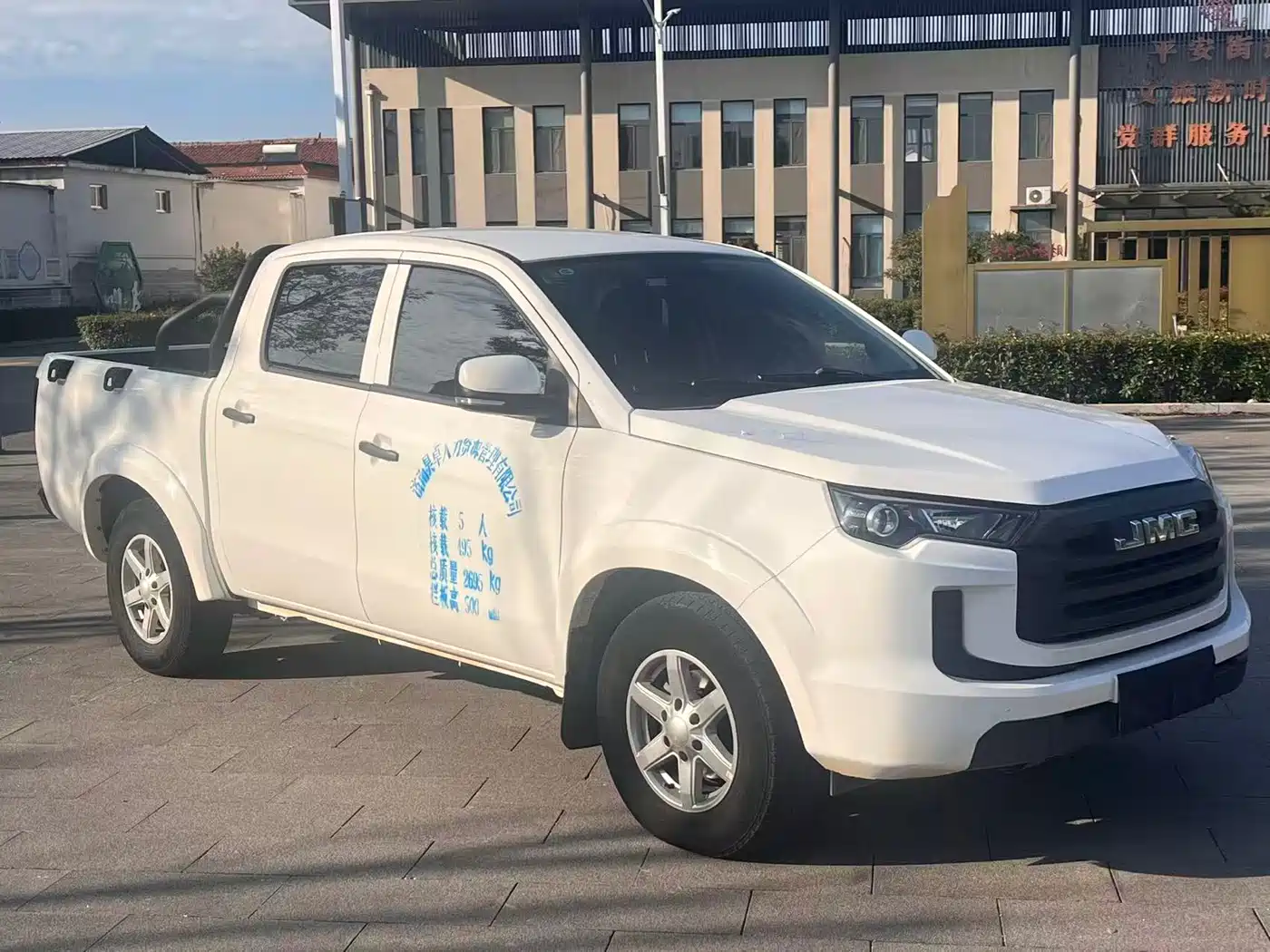 JIANGLING COLLECTION