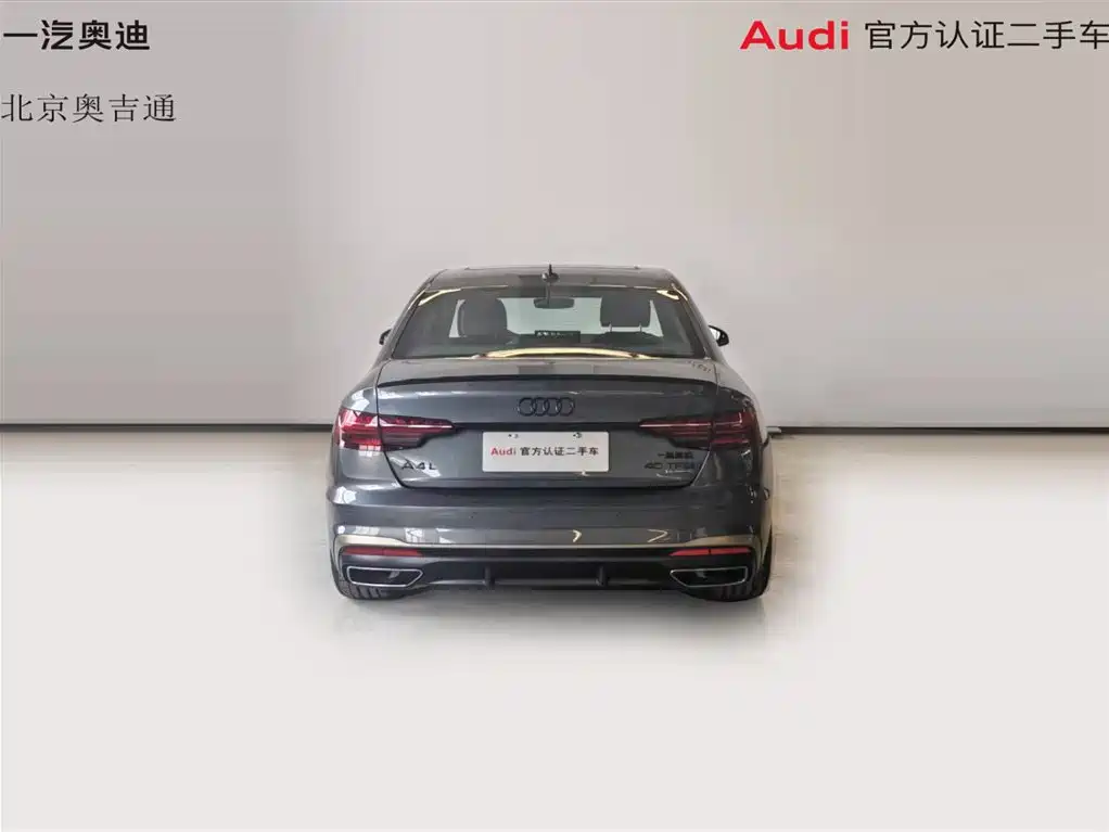 Audi A4L 2024 40 TFSI quattro RS Kit Speed Edition фото 11