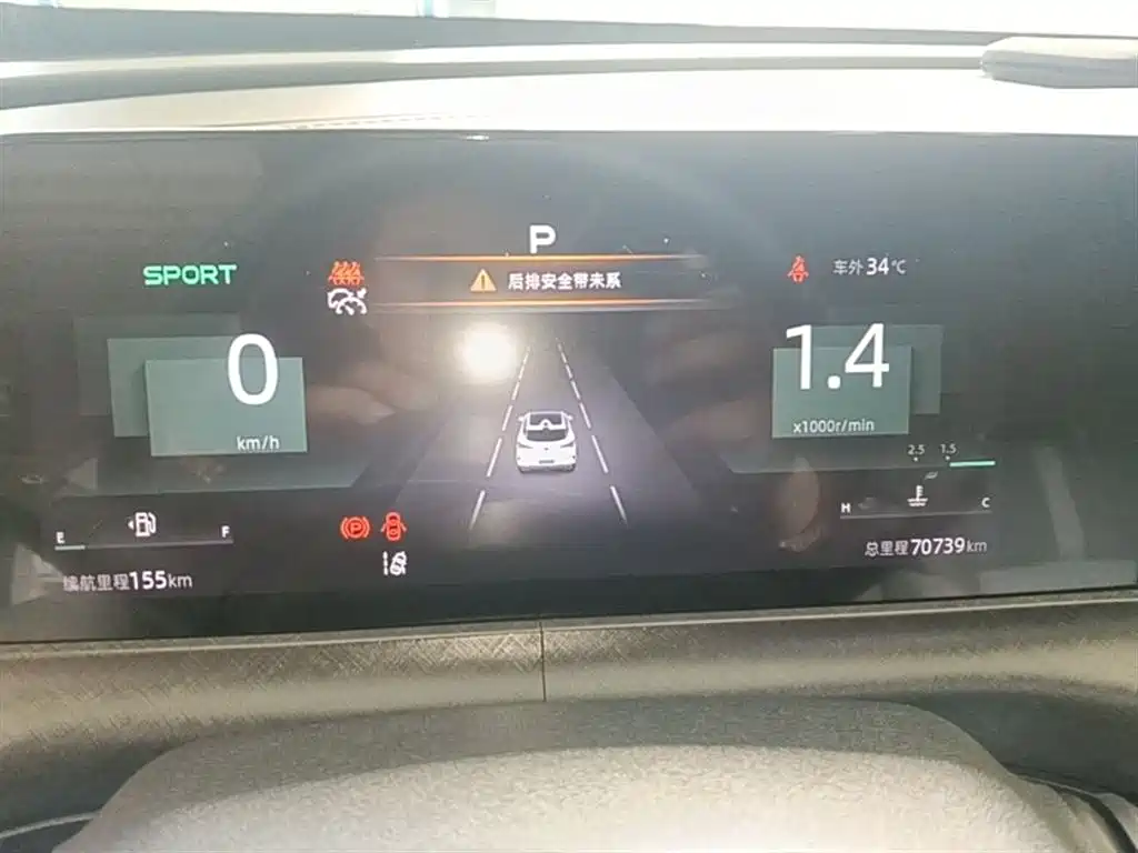 CHANGAN UNI-T