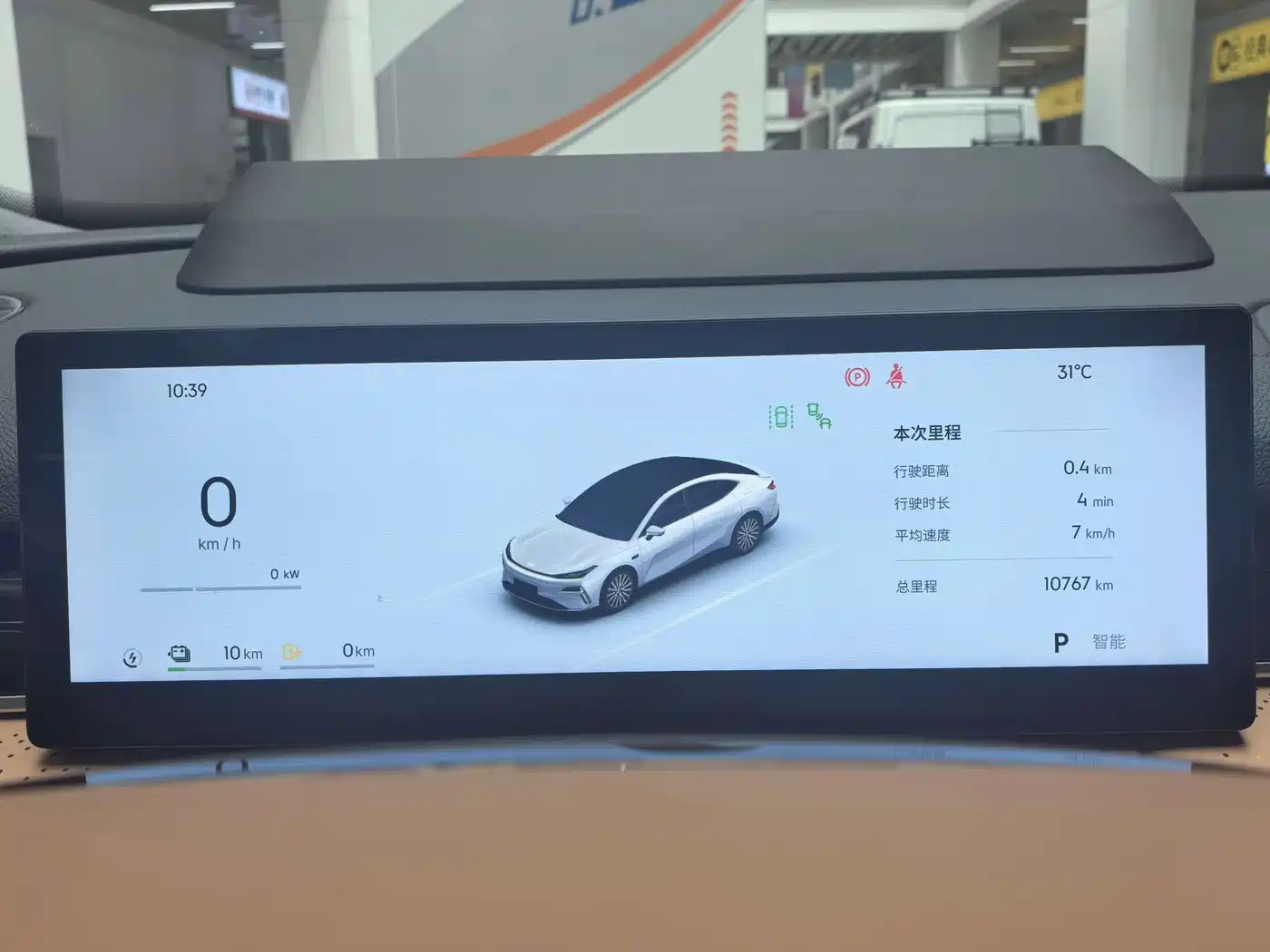 Geely Galaxy Galaxy Xingyao 8 2025 2025 130km EM-P Starship Edition