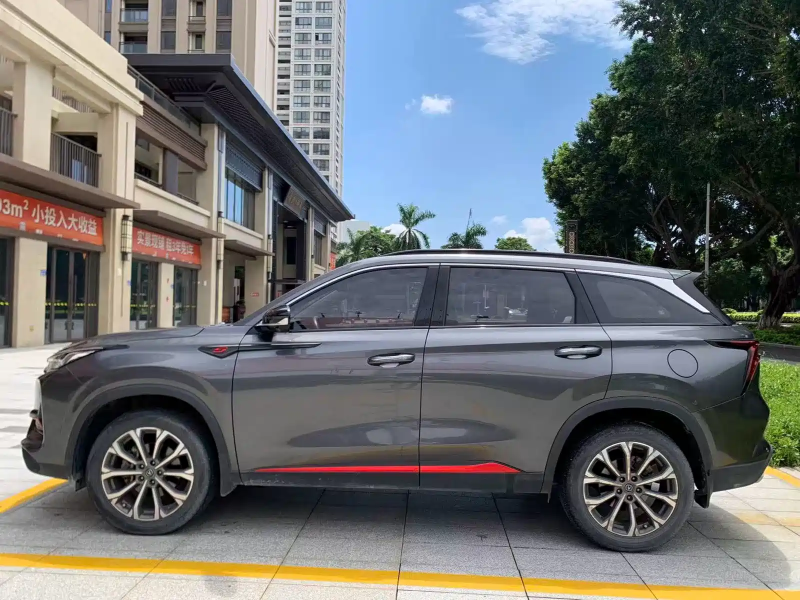 Фото 7 - Changan CS75 PLUS