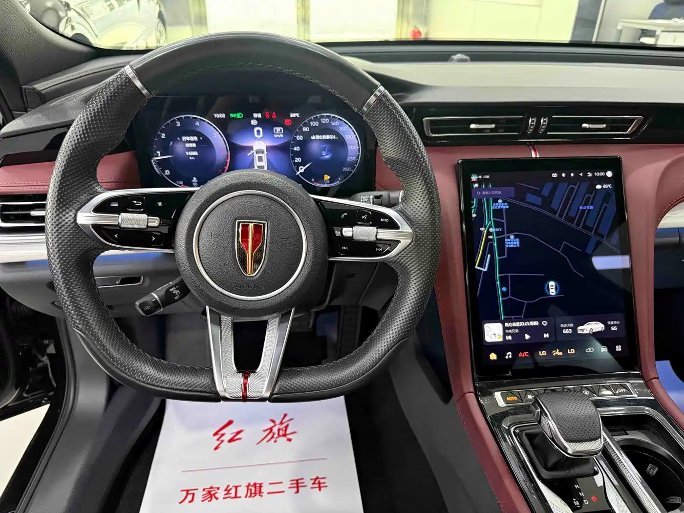 Фото 11 - Hongqi H5