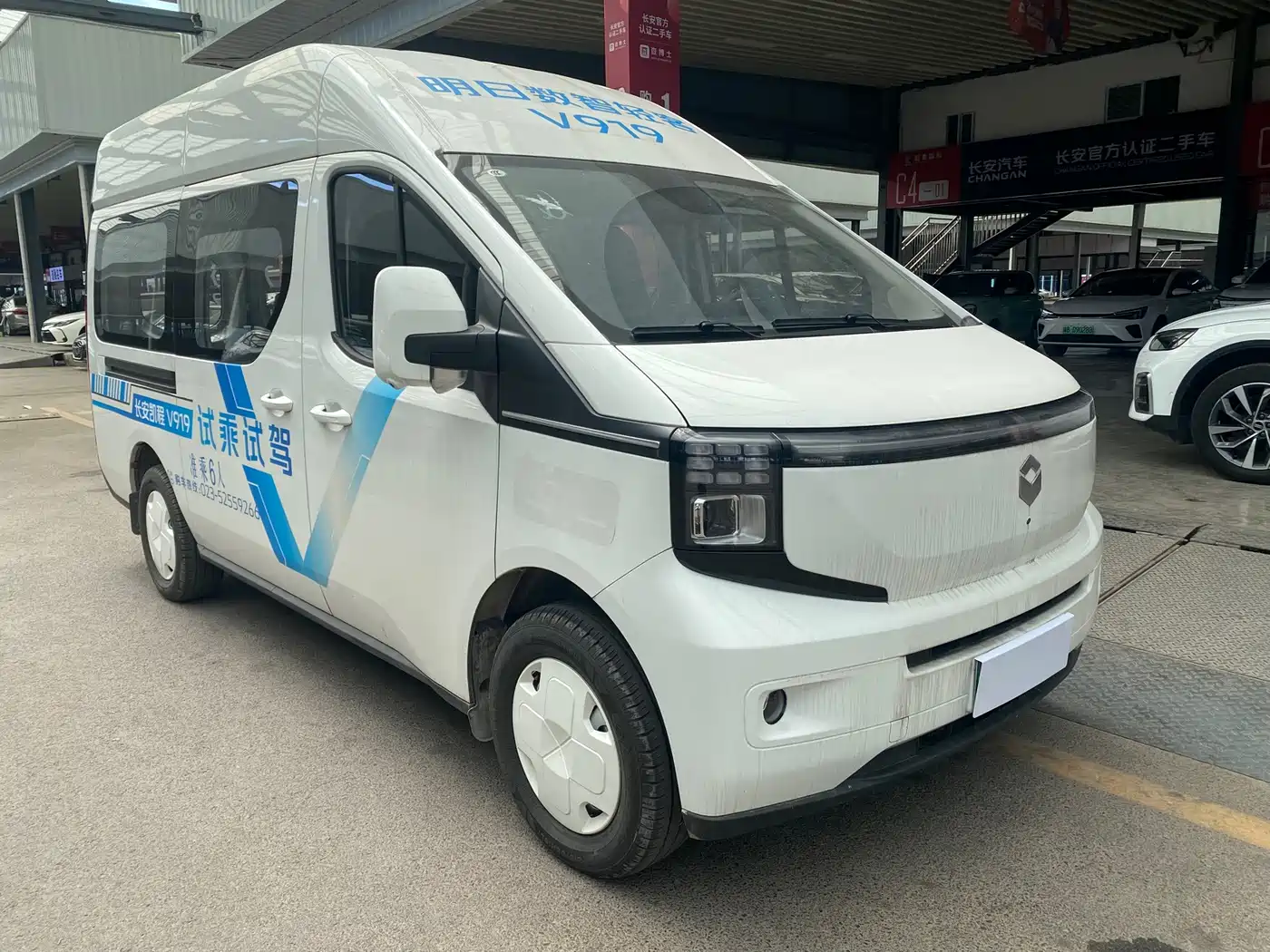 Changan Kaicheng V919 2025 2025 Express Cabin CATL 53kwh Short Wheelbase High Roof Smart 6-Seater