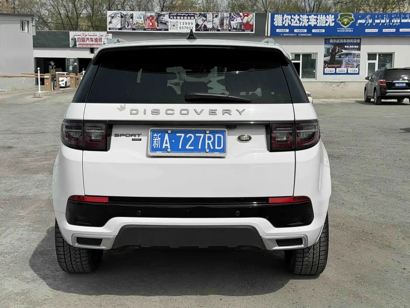 Land Rover Discovery Sport 2022 Model 249PS R-Dynamic S Performance Edition 5-Seater фото 9