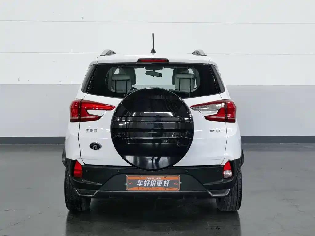 BYD Yuan Pro 2022 2021 401KM Luxury Model